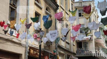 намигване гащи ветреят пъпа пловдив