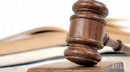 вкс потвърди години затвор рецидивиста дрангула