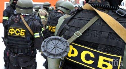 шеф ключов отдел фсб подаде оставка