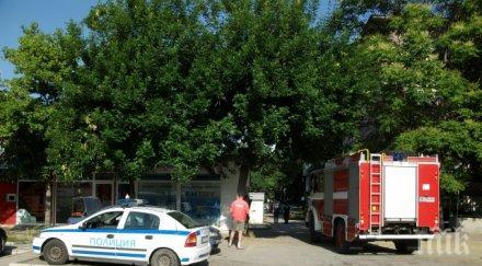 незрящ запали фас комплекса слепите пловдив снимки