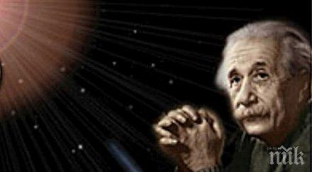 сензация бързото разширяване вселената поставя айнщайн въпрос