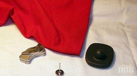 made тийнейджъри крадат дрехи хиляди левове проста схема