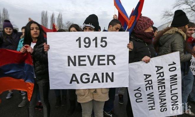 Армения приветства решението на Германия за геноцида