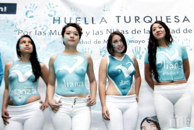 Мексиканска партия агитира с топлес модели и боди пейнтинг