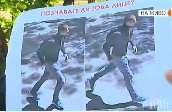 Година след клането в Борисовата няма задържан! ФБР и Интерпол помагат, убиецът на Георги е висок 1,90