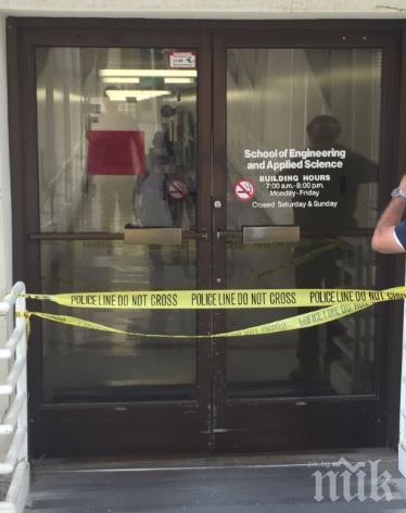 Разкриха кой е стрелецът от Калифорнийския университет! Ето защо уби преподавател и се гръмна