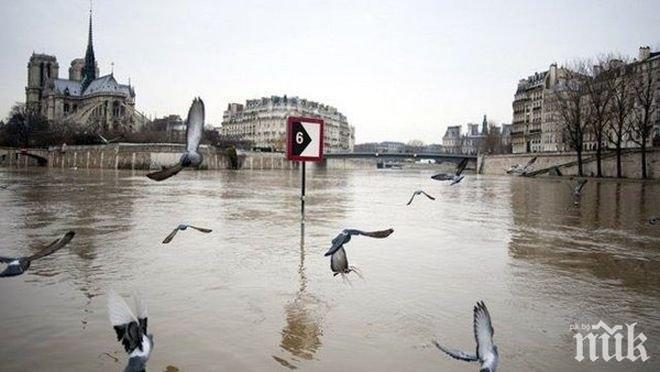 Нивото на река Сена се е стабилизирало