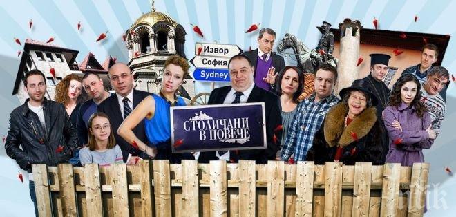 Народът плаче: Сбогом Лютови и Чеканови! Свалят Любо Нейков и Столичаните от ефир