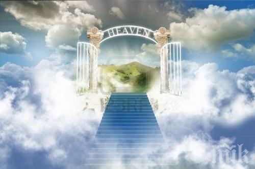 Инженер от Пловдив: Знам как се отива в рая!