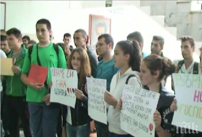 Цяло училище се вдигна на протест заради пенсионирана учителка
