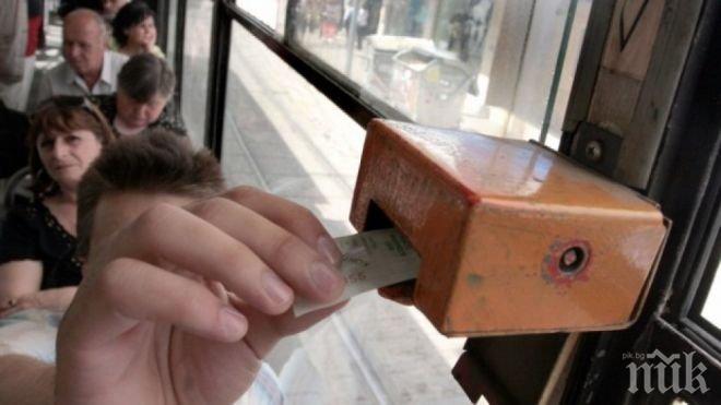 Ето няколко начина да не ви глобят в рейса 