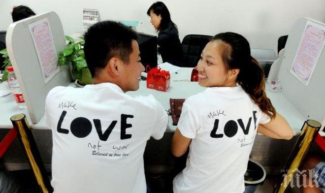 Не искаш мъжът ти да ти изневерява? Запиши го в компартията на Китай