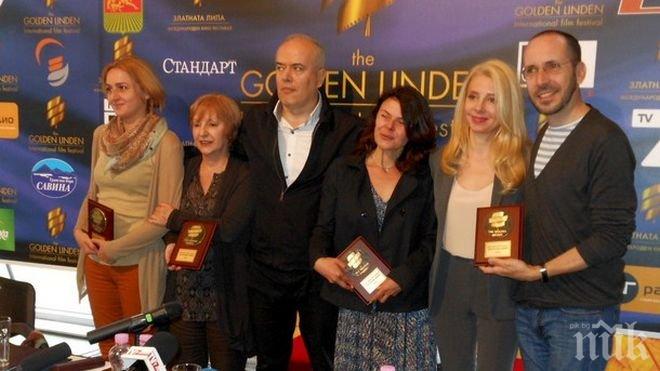 Кинофестивалът „Златна липа“`2016 приключи с бляскава церемония