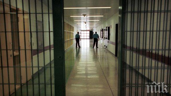 Откриха нов арест в затвора в Ловеч