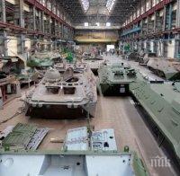 Украйна прави танк, превъзхождащ руския „Армата”