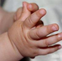 Разследват кражба на бебе в Сливен