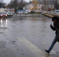 Перник под вода! Порой наводни района на автогарата