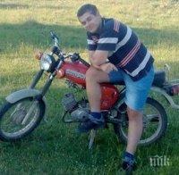 Теодор, който се удави в язовир 