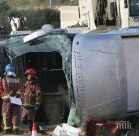 Катастрофа с туристически автобус в Испания! Двама загинаха, 50 са ранени 