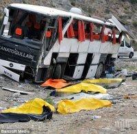 Трагедия в Турция: Автобус с ученици катастрофира, 14 са жертвите