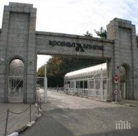 Америка - купувач № 1 на българско оръжие, 650 млн.долара приходи само от износ

