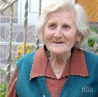 Ексклузивно в ПИК! 93-годишната знахарка Весела Боздукова: Болестите идват от лошите енергии