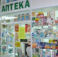 Рекорд! Мъж обра аптека само за пет минути 