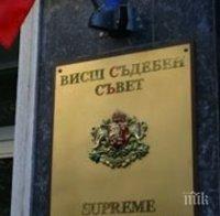 Пленумът на Висшия съдебен съвет се събира на извънредно заседание
