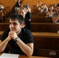 Кандидат-студенти мерят сили по български език и литература и биология в СУ