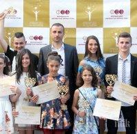 Димитър Бербатов награждава най-успелите българчета в Sofia Ring Mall