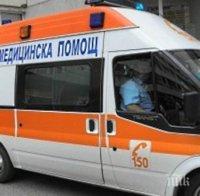 Момче падна от скала край Тетевен