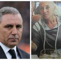 САМО В ПИК И 