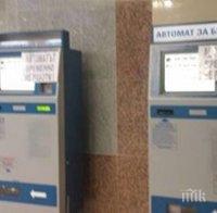 Търсят строител за метрото в 