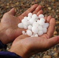 МОСВ: Идва дъжд и градушка, очакват се повишения на речните нива