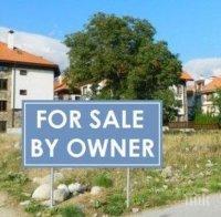 Срив в бизнеса с имоти в Банско, тристаен апартамент падна до 20 000 евро
