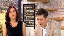 Гаф в ефир! Ани Цолова се скара на Виктор Николаев заради поредна изцепка