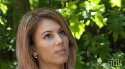 ексклузивно цвети пиронкова разказа баща любимия победата радванска