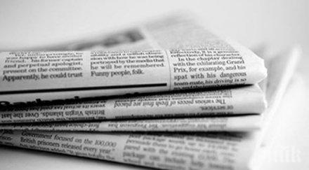 медийна криза сащ печатните медии съкратили повече половината служители