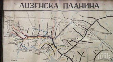 щастлива развръзка намериха туриста изгуби лозенска планина