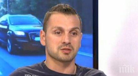 косъма продадохме всички амфетки стига толкова