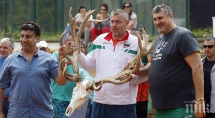 стоичков рога вижте сложи