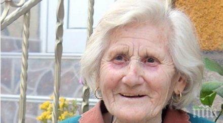 ексклузивно пик годишната знахарка весела боздукова болестите идват лошите енергии