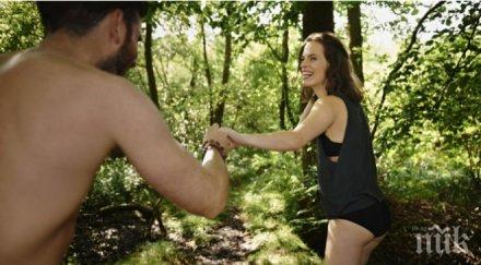 пак прочухме гората стават чудеса евро