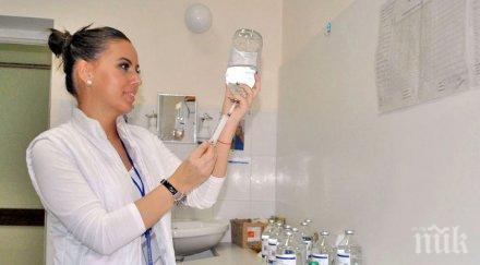 криза пазара труда предлагат 1500 заплата медицинска сестра