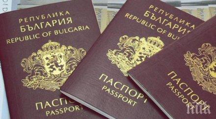 консулската поща пълзи ден