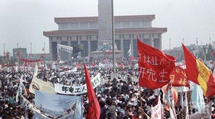 гoдини смазването протестите площад тянанмън