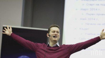 българия около 000 програмисти нужда