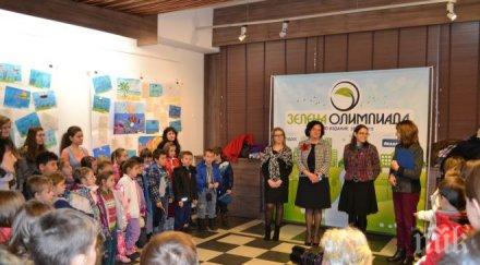 мосв платило 150 000 лева яко еко