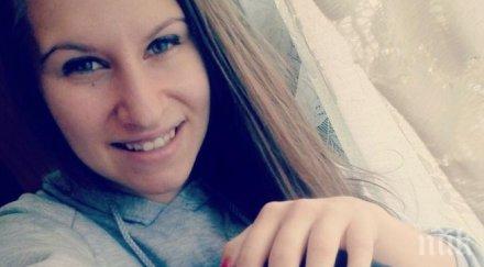 извънредно пик приятелка мъртвата веси изригна името убиеца велизар