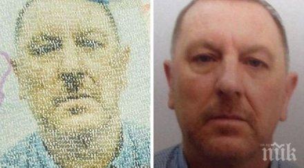 британец изведнъж заприлича хитлер